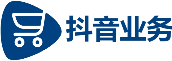 抖音业务下单24小时秒到账,小红书自助平台业务,卡盟24小时下单平台